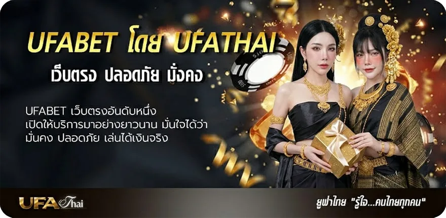 แบนเนอร์ เน็ต19บาทไม่ลดสปีด ais ยอดนิยม — แทงบอลออนไลน์ คาสิโน หวย มวย สล็อต ครบวงจร
