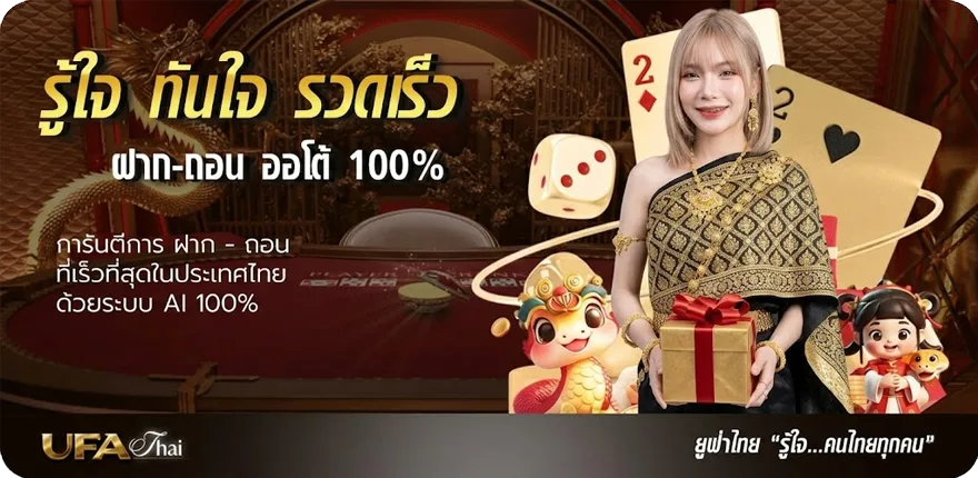 โปรโมชั่น เน็ต19บาทไม่ลดสปีด ais ล่าสุด — โปรโมชั่นสมาชิกใหม่