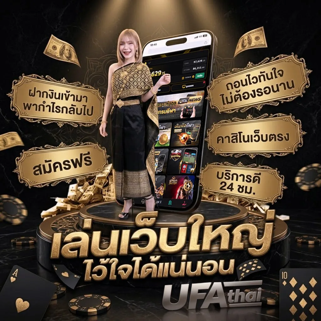 เน็ต19บาทไม่ลดสปีด ais Brand Banner — ตัวแทนอย่างเป็นทางการ
