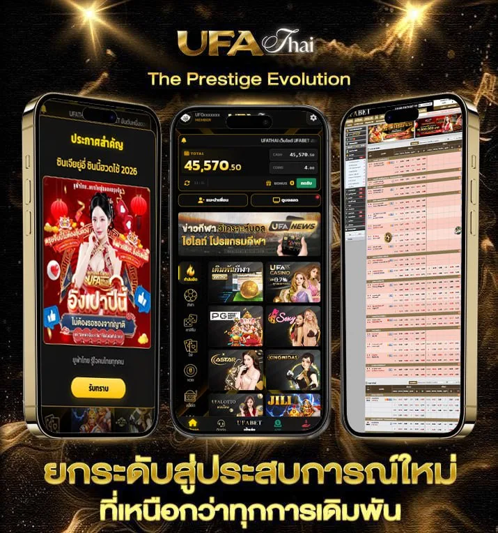 เน็ต19บาทไม่ลดสปีด ais  เว็บแทงบอล